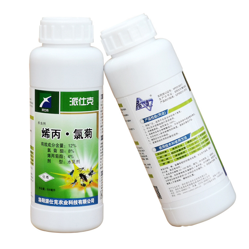 派仕克居克杀虫剂幼儿园学校除灭蚊子苍蝇飞虫蟑螂除四害消杀药水