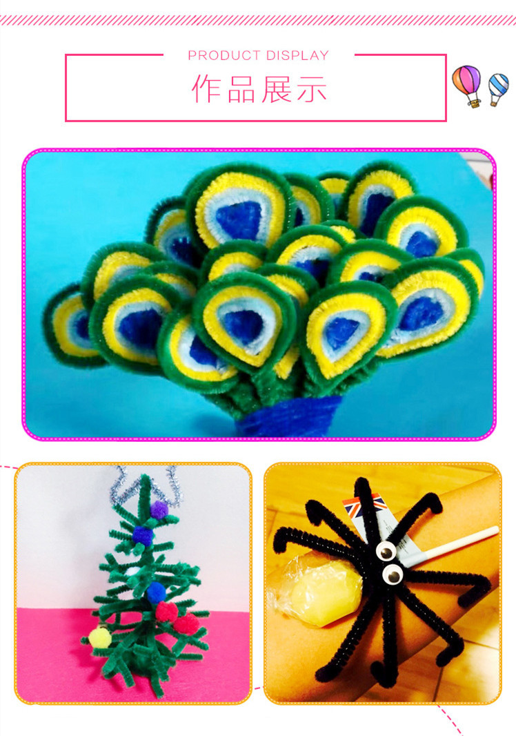 彩色四花毛条毛根扭扭棒 幼儿园儿童手工diy制作益智玩具批发