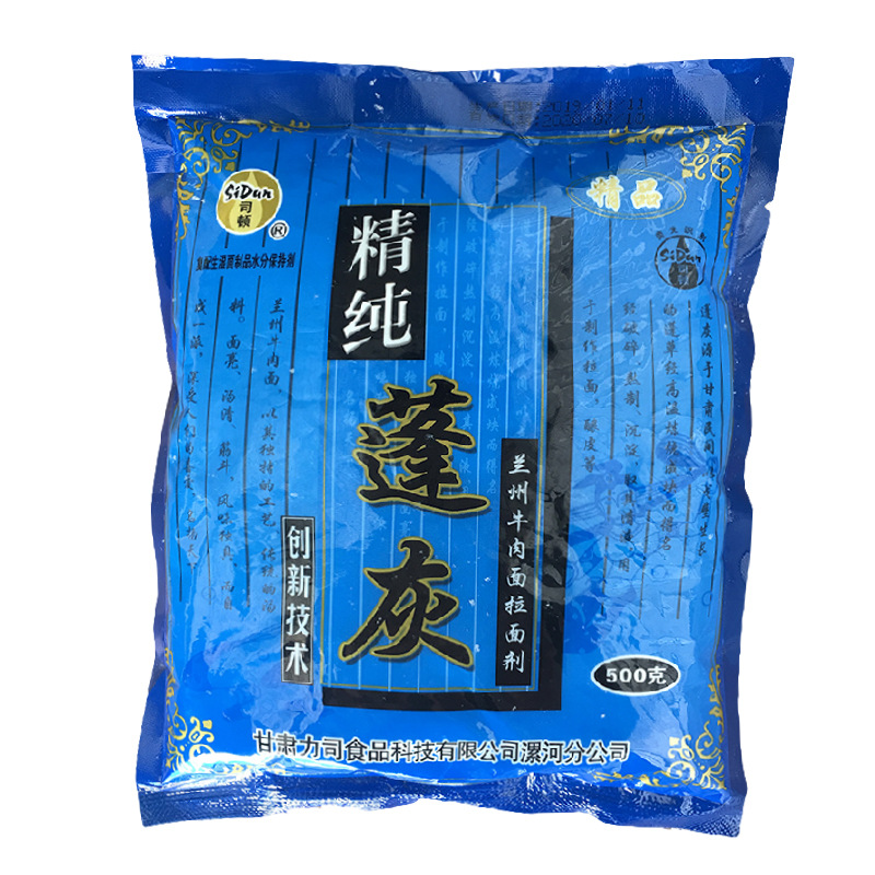 厂家直销 精纯蓬灰拉面剂 拉面剂 武汉康灿厂家直销