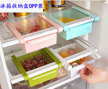 OPP包装冰箱保鲜隔板多用收纳架厨房抽动式冰箱收纳盒厨房用具