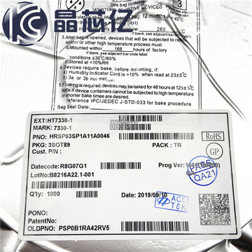 ht7330-1 ht7330 sot89 低功耗ldo线性稳压芯片 全新原装-阿里巴巴
