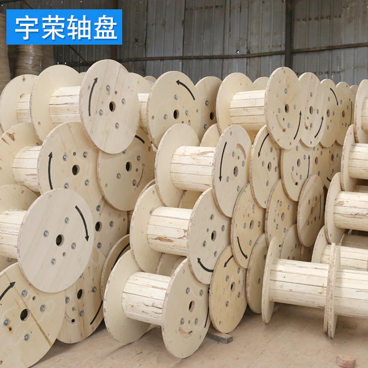 厂家生 产电缆轴盘 木质电缆轴盘木线盘 加 工  定 做木材线盘