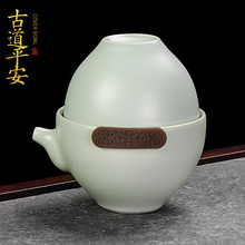 汝窑快客杯一壶一杯单人办公户外旅行陶瓷功夫茶具茶壶随身泡茶杯