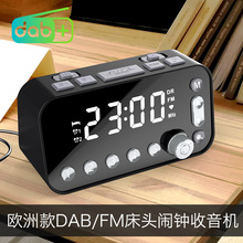 源头工厂批发欧洲用钟控DAB数字收音机，超大LED显示屏