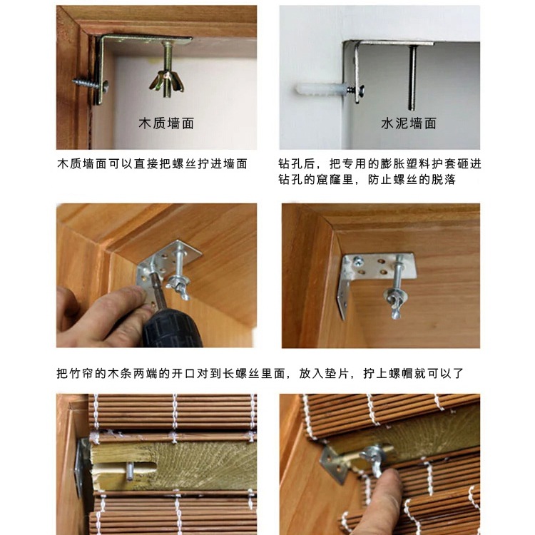 厂家直销 竹窗帘安装码 竹卷帘安装装置配件竹帘窗帘顶码侧码配件