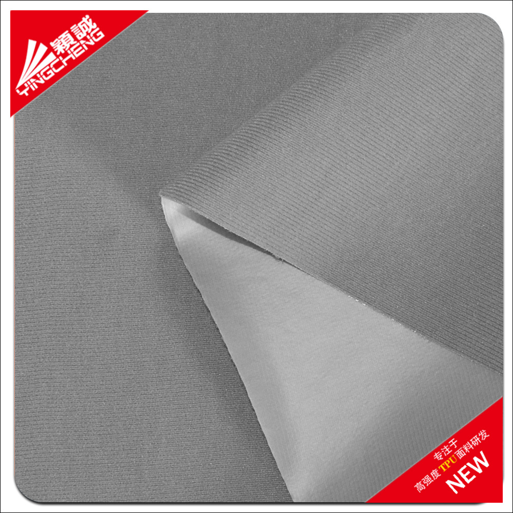 高强度120g160g220g尼龙粘扣布拉毛布起毛布贴合tpu魔术贴