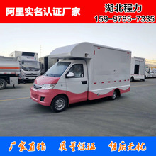 国六新品开瑞牌售货车 多功能流动售货车 厢长3米小型售卖车厂