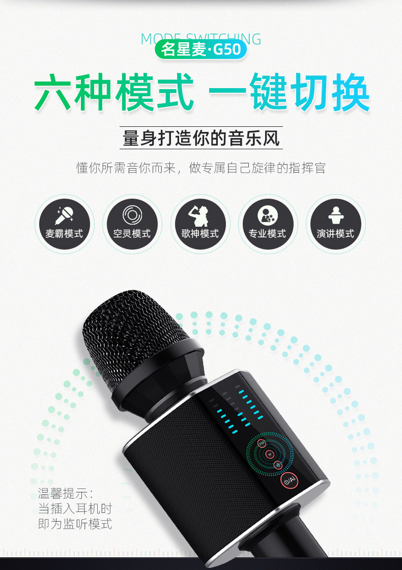 屁颠虫g50音响话筒一体麦克风手机直播声卡无线蓝牙手持户外