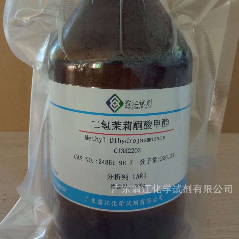 二氢茉莉酮酸甲酯|24851-98-7|分析纯ar500g/瓶 p固体