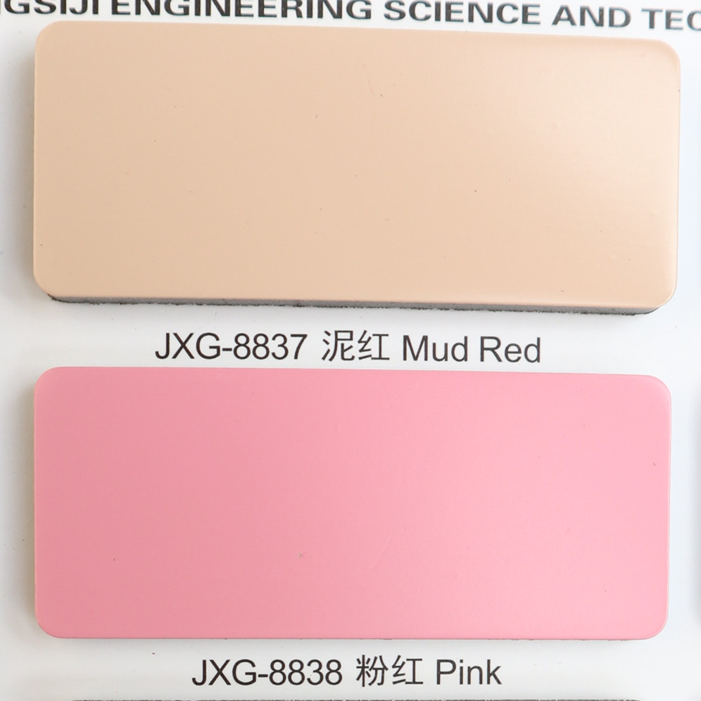 上海吉祥铝塑板商