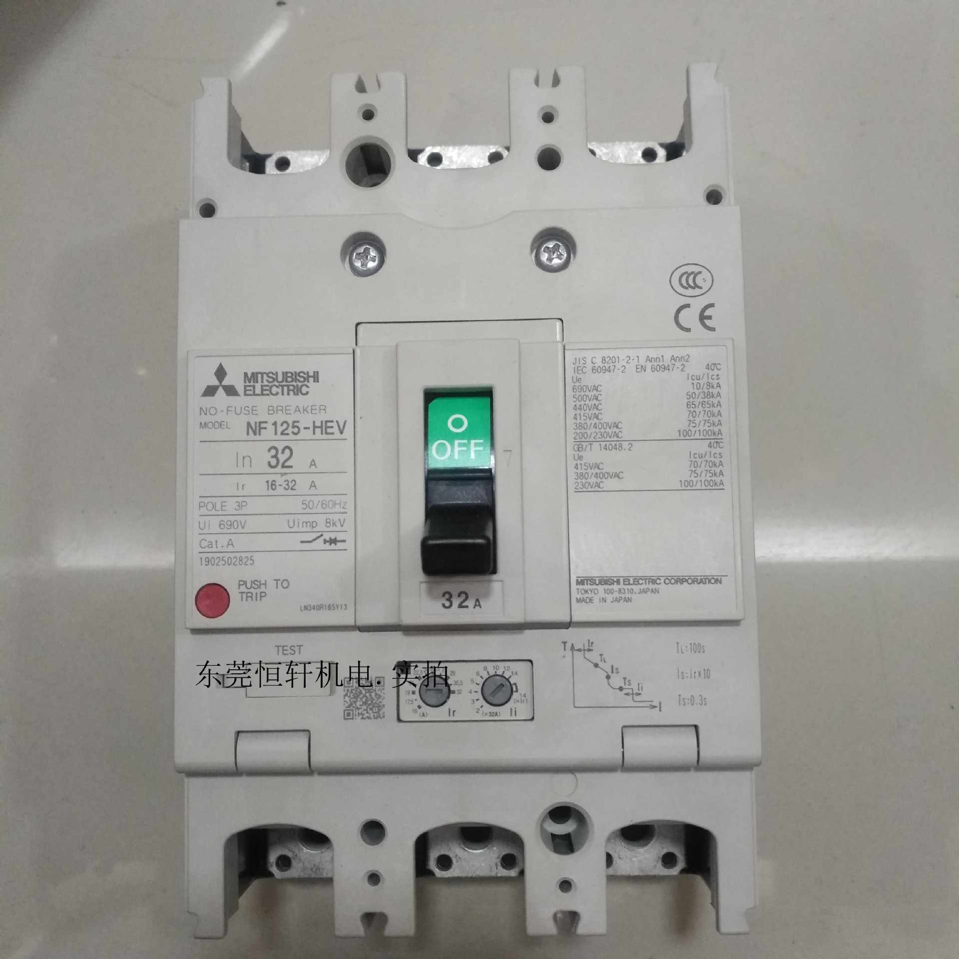 【三菱塑壳断路器nf nfc 实物图片】