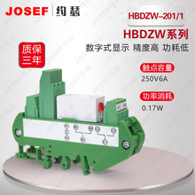 上海约瑟 HBDZW-201/1微型端子排中间继电器【质量可靠厂家直销】