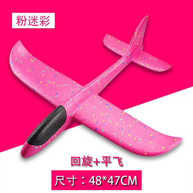 Hand Throw Plane Stunt Double Hole Swing Bubble Plane 48cm Large Glider Aviation Model Toy