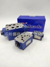 huade华德阀DB3U20E-3-30B/315G24NZ5L DB3U20E-3-30B/315XG24NZ4