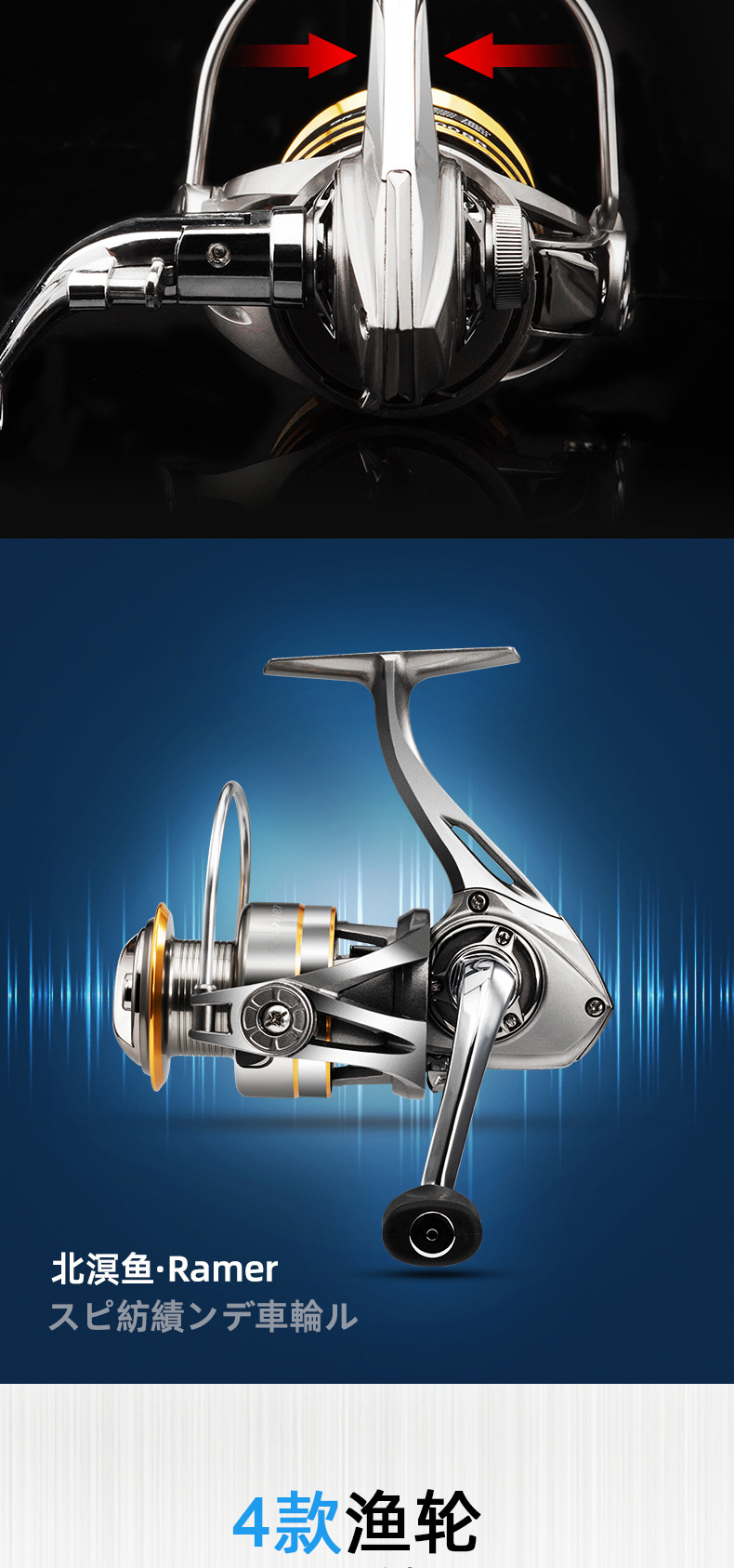 北溟鱼渔轮纺车轮鱼轮金属正品路亚轮矶竿海竿轮远投轮超轻鱼线轮