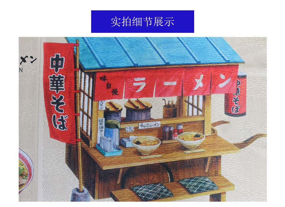 厂家直销日式布艺印花风水门帘拉面馆料理店专用批发零售