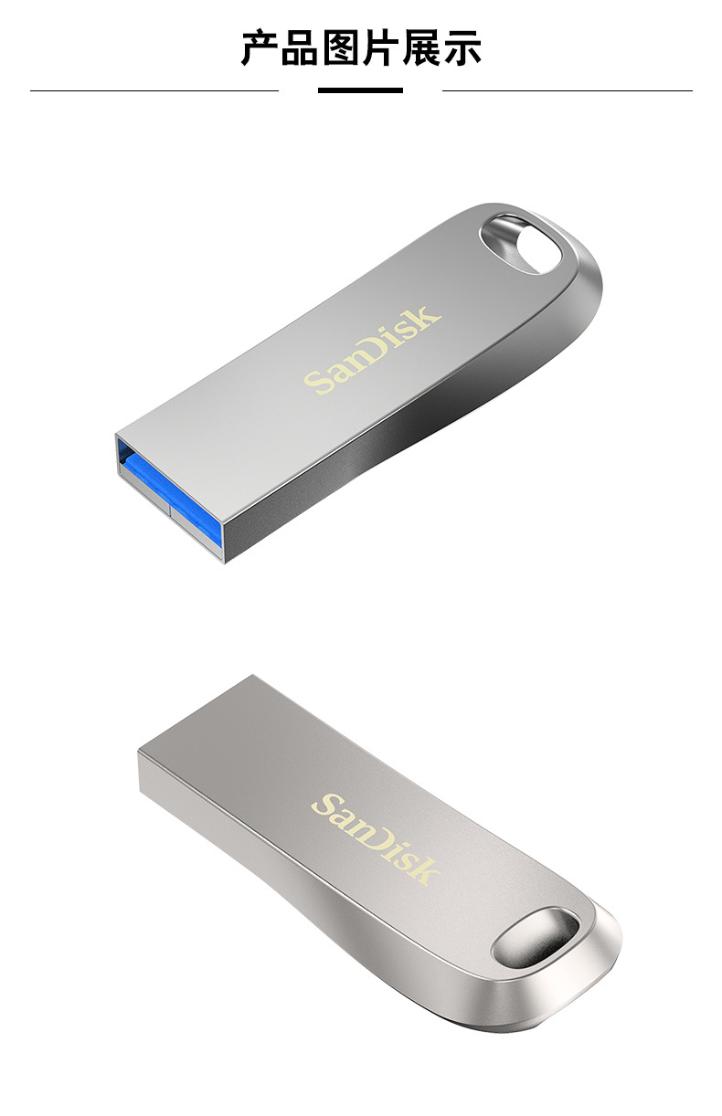 闪迪cz74 16g 32g 64g 128g 256g酷奂u盘usb3.1高速金属车载优盘