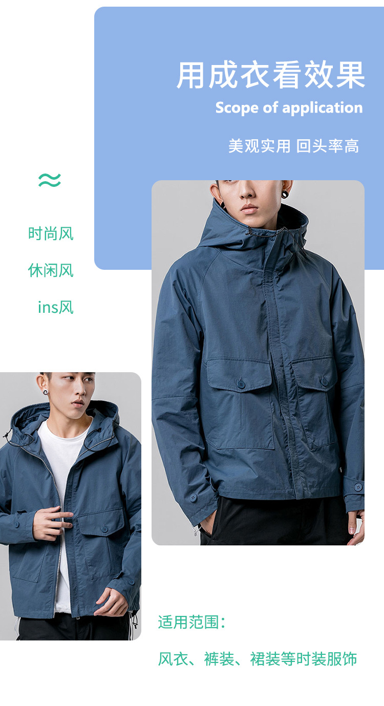 300t迪卡斜涤丝纺面料 全涤防水防风风衣布料 涤丝纺工作服面料