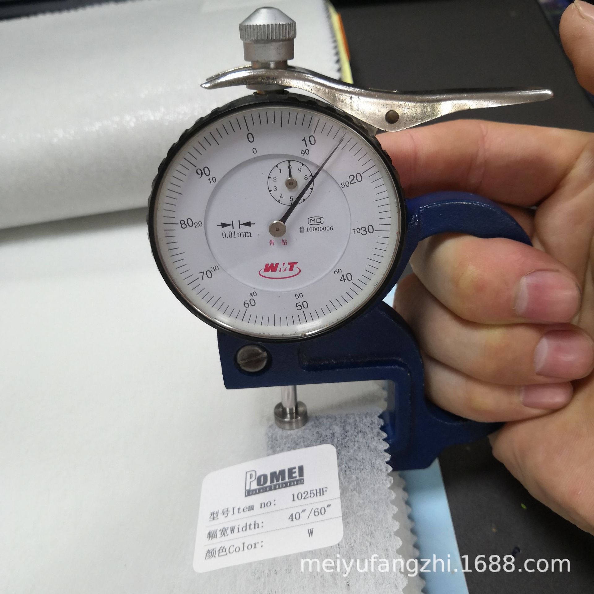 现货 25克浸渍无纺布衬布 1025绣花纸衬 绣花纸朴批发 喇叭防尘布