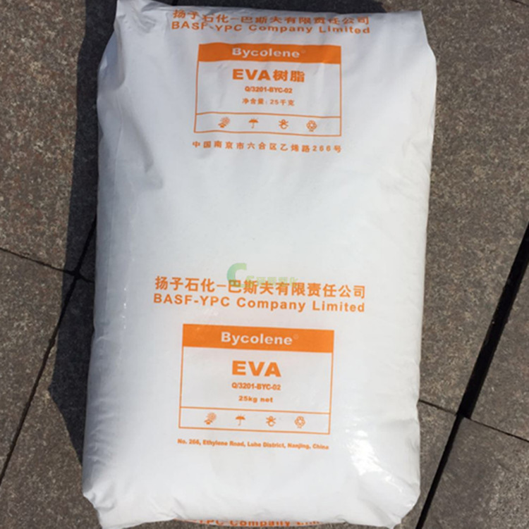供应eva/扬子巴斯夫/v5210j 塑料包装容器eva原料