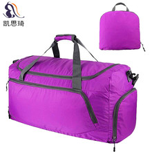 防水尼龙长途旅行袋手提旅行包大容量便携式可折叠旅行袋