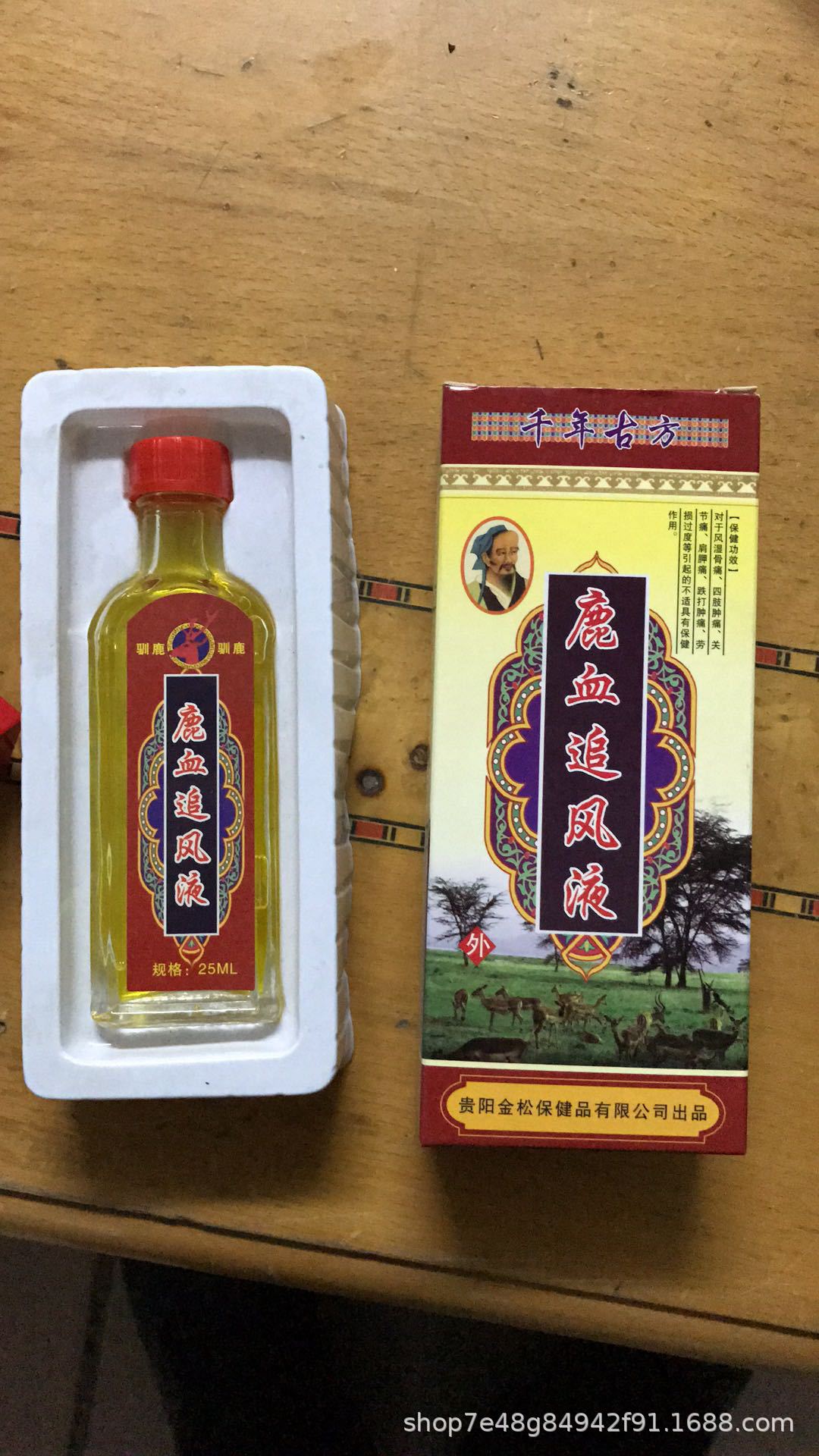 鹿血追风液 贵州苗正堂鹿血追风液颈肩腰腿健康外用品厂家货源
