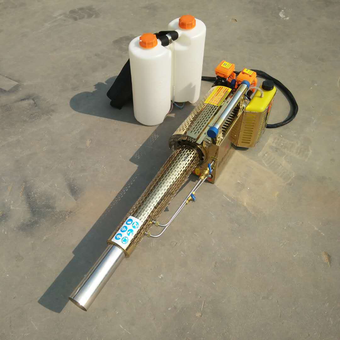 双管背负式烟雾水雾弥雾机