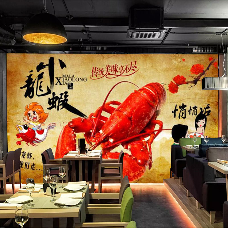 复古大型壁画手绘个性麻辣小龙虾海鲜墙纸墙布餐厅工装背景墙壁纸