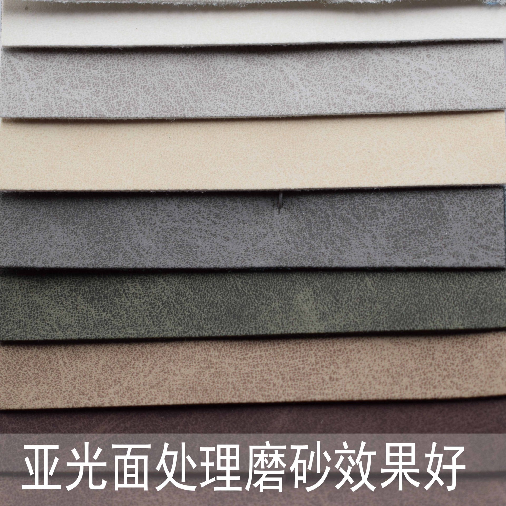 磨砂皮哑面仿棉绒羊巴pu人造革箱包手袋家具沙发工厂直销现货批发