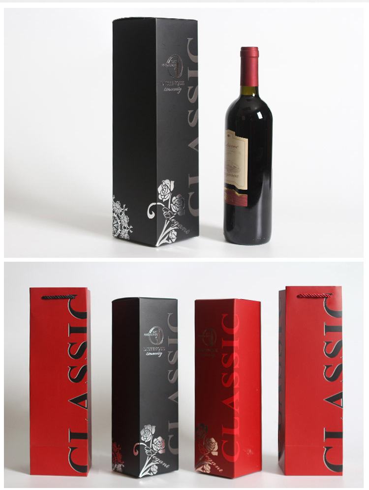 定制红酒包装礼盒单支装葡萄酒包装 洋酒礼品盒折叠手提干红酒盒