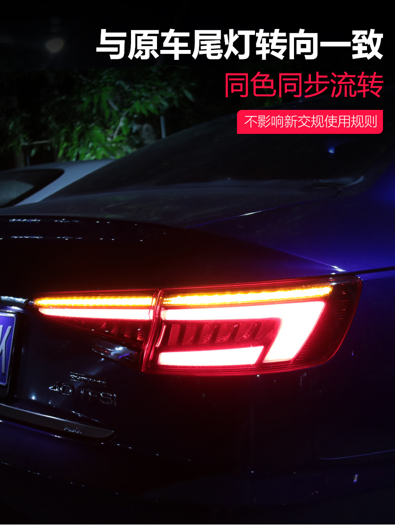适用于奥迪后视镜流水转向灯a3a4la5a6l/q3q5lq7改装一抹蓝氛围灯