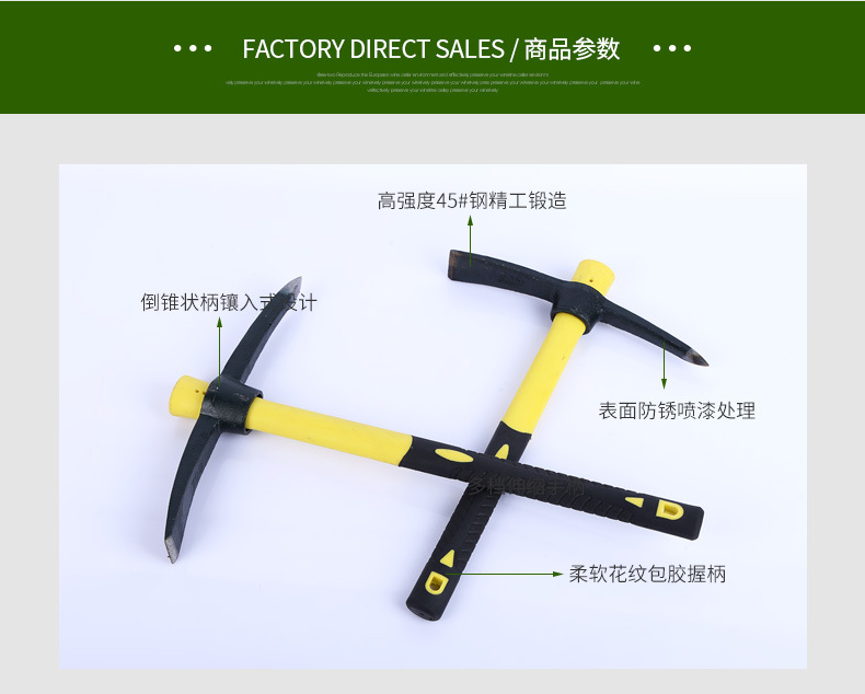 包塑柄多用途双头镐头小洋镐十字镐锻打扁尖镐头园林镐消防冰钓镐