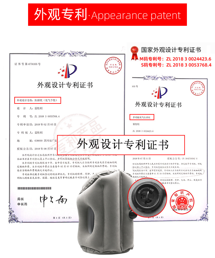 309外观专利.jpg