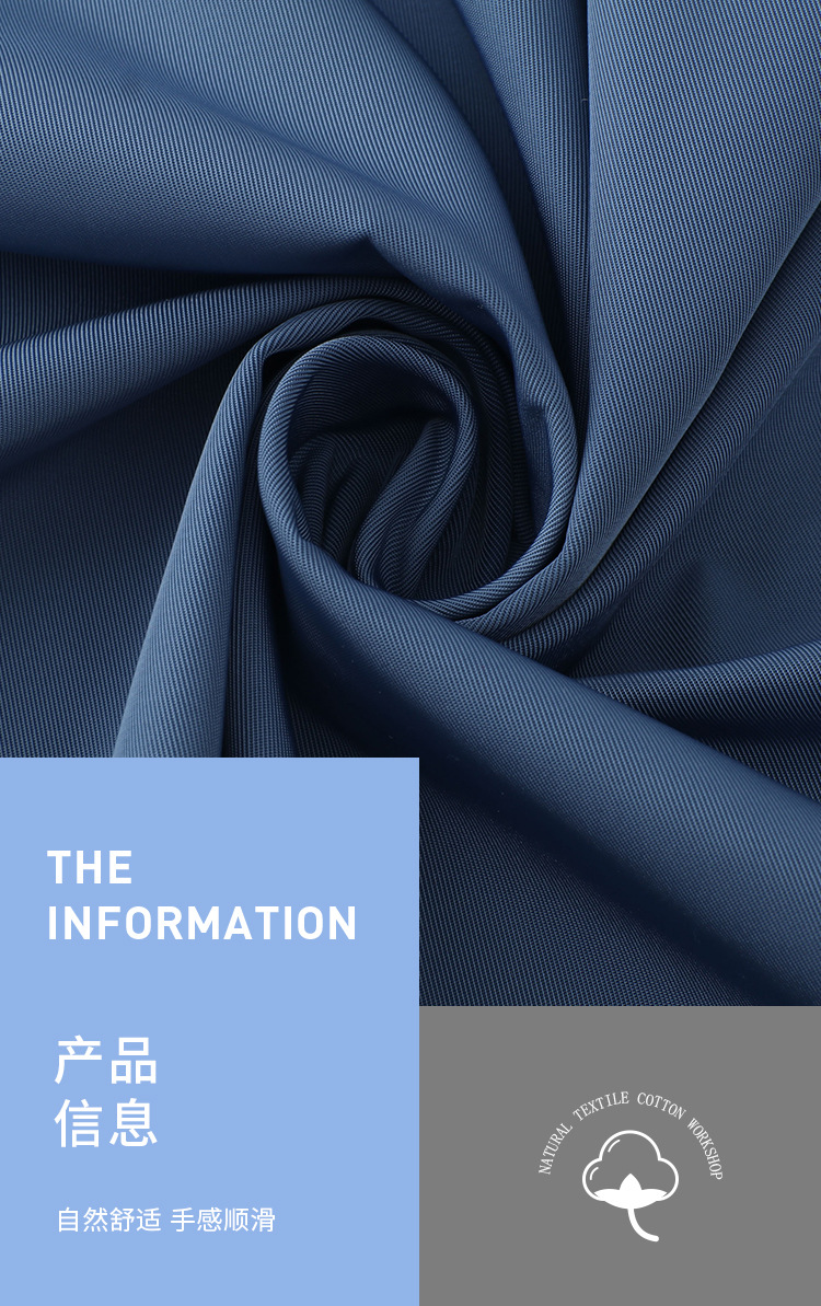 300t迪卡斜涤丝纺面料 全涤防水防风风衣布料 涤丝纺工作服面料