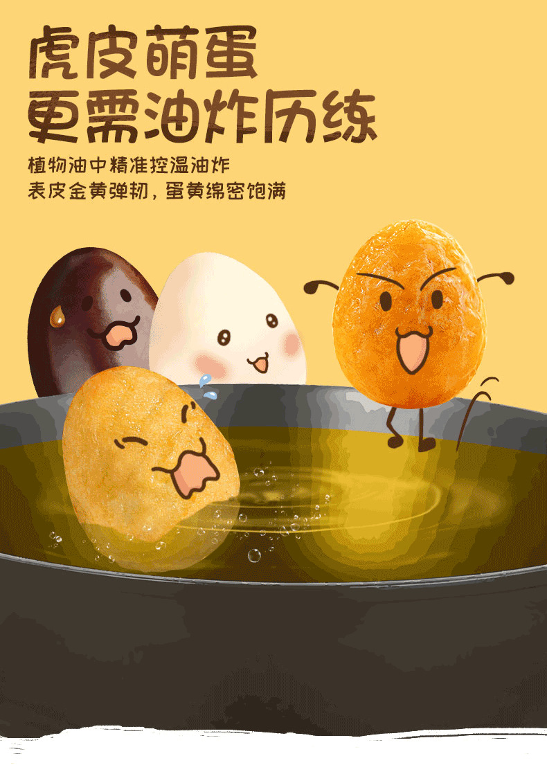 【百草味-小萌蛋135g】鹌鹑蛋卤蛋休闲食品小包装宿舍零食小吃