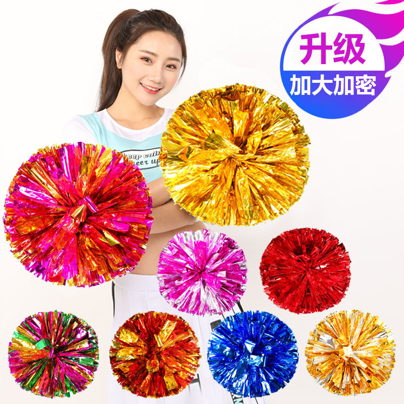 啦啦啦操花球运动会道具拉拉队手拉花小学生拉拉操手摇花手持儿童