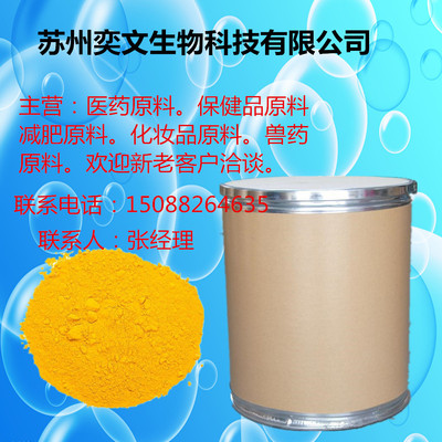 苏州奕文供应青霉素g钾 1kg/袋 现货供应原粉品质保证