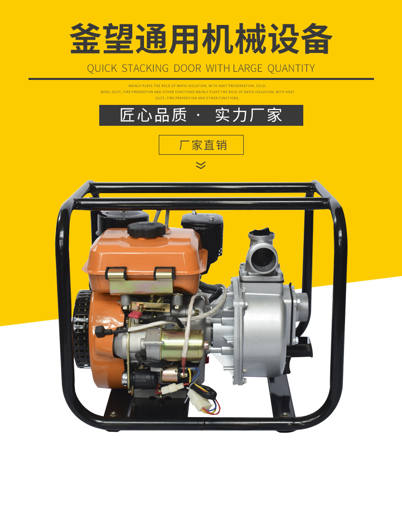 农用2寸水泵柴油农用抽水泵自吸泵厂家直销