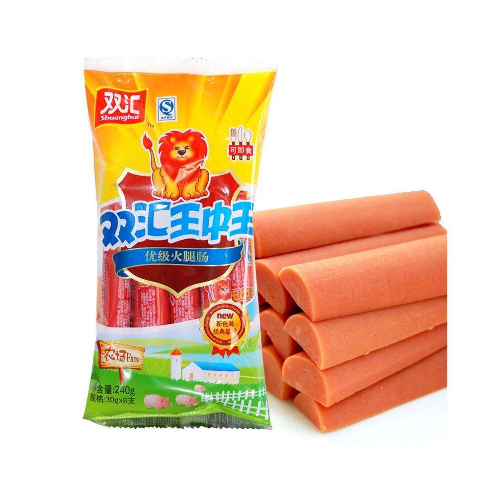 双汇润口香甜王火腿肠铝箔袋|金锣火腿肠外包装袋免费设计包邮