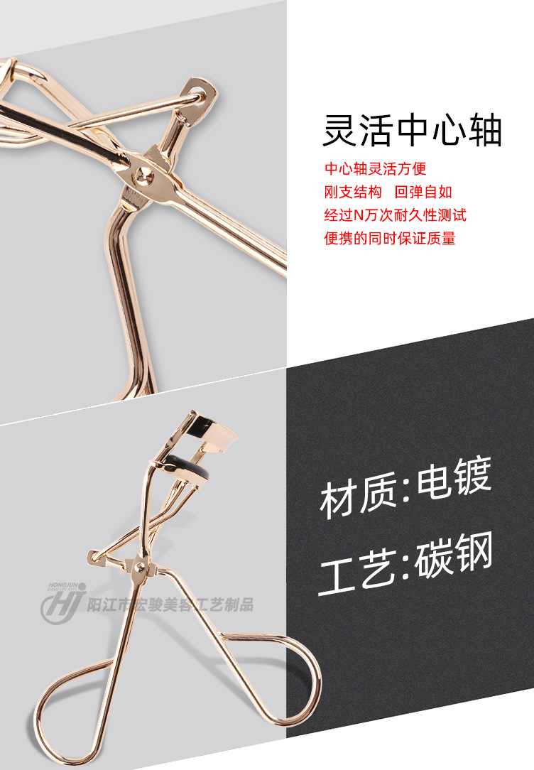 不锈钢睫毛夹电镀睫毛夹卷睫毛夹睫毛夹睫毛器