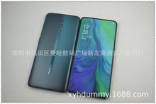 适用OPPO RENO手机模型机 Reno手机模型 厂家直销品质机模金属款9