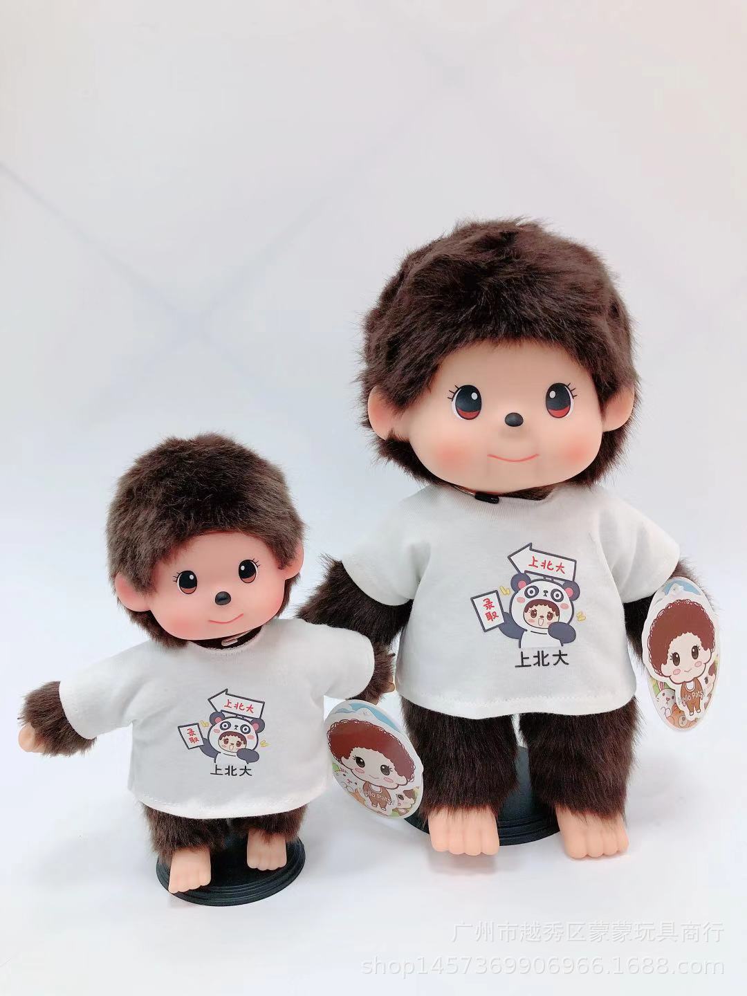 正版佩茜娃娃站姿蒙奇奇款佩西玩偶穿t恤社会热点送女生日礼物