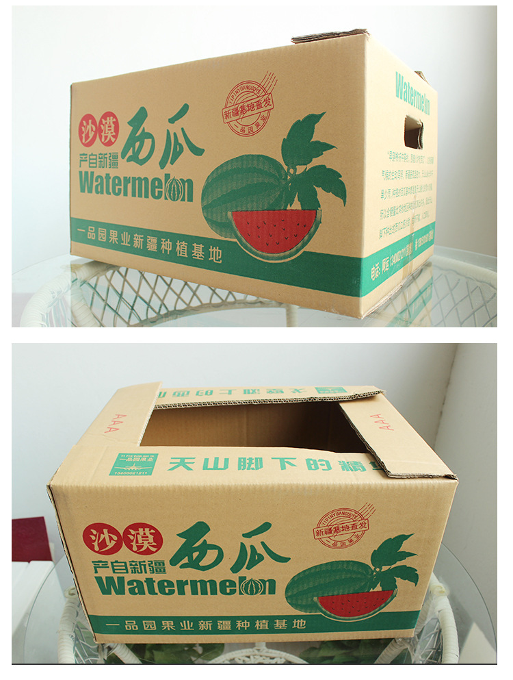 厂家直销西瓜包装箱 特硬纸箱厂家现货 水果西瓜特硬包装箱