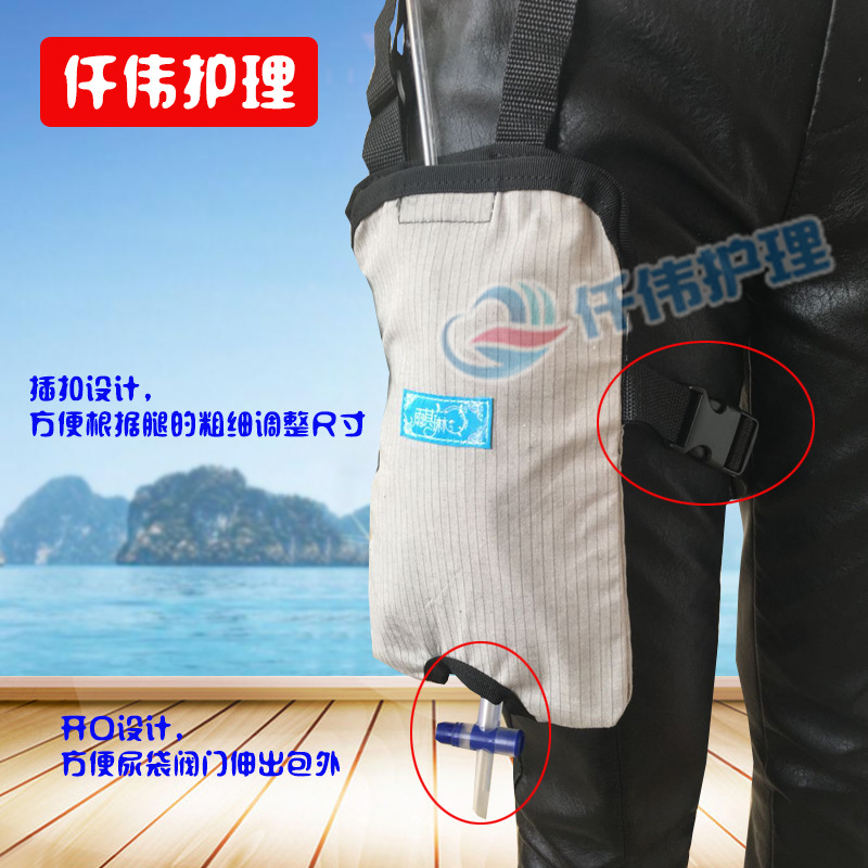 仟伟胆汁引流袋挂包便携袋装造口袋的包直肠手术便袋子护理尿袋包