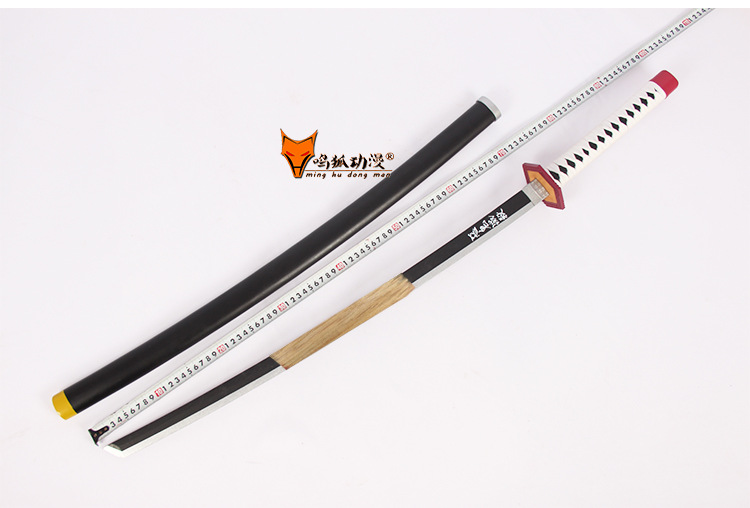 鬼灭之刃锖兔 富冈义勇 日轮刀水柱 动漫武器道具表演木刀未开刃