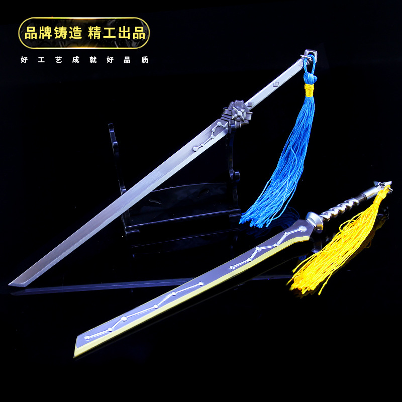 王者游戏周边 曜归虚梦演 星辰之子武器模型李白赤辰风刀剑模型