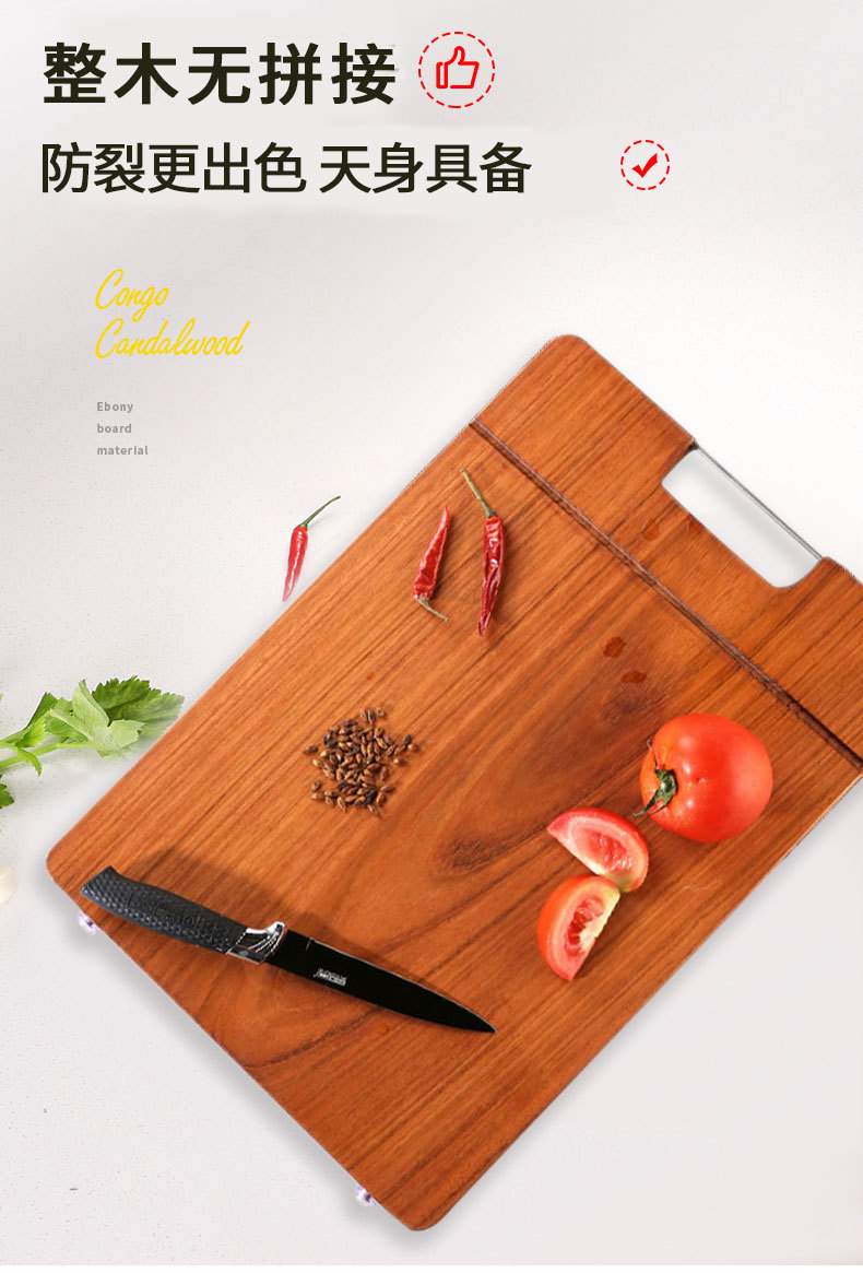 厂家直销南美花梨木菜板 耐用木质砧板方形实木切菜板 实木案板