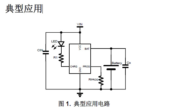 tp4054ltc4054lth7sot235600ma单节锂电池充电ic带电池反接