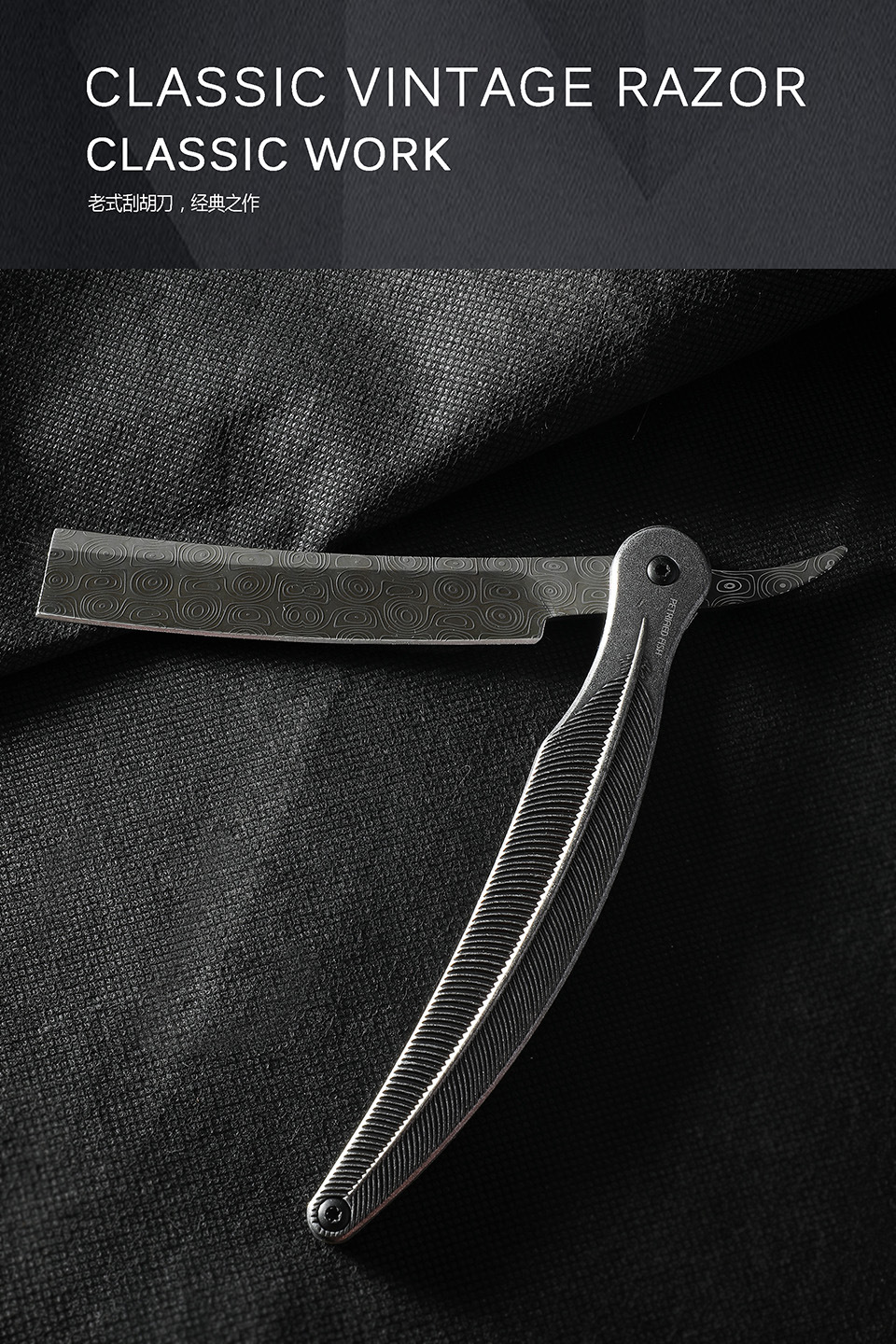 老式手动剃刀刮刀高硬度9铬钢剃头刀刮胡剃须刀理发刀刮脸修眉刀