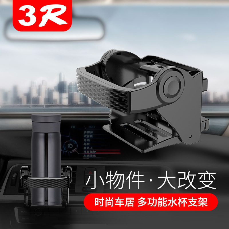 High Quality Carbon Fiber Pattern Car Air Outlet Water Cup Rack Automatic Telescopic Car Drink Water Bottle Holder Black